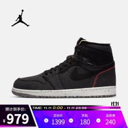 nike耐克aj男子airjordan1highzoomair运动鞋cw2414cw2414001405