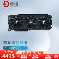 pradeon磐镭gtx1080ti三风扇