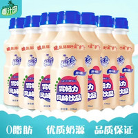 谯韵堂 椰汁岛 胃畅力乳酸菌340mlx12瓶  酸奶牛奶胃动力儿童饮料牛奶