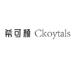 Ckoytals/希可颜