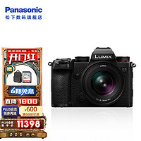 松下（Panasonic）S5/S5K/S5C/全画幅微单/单电无反数码相机L卡口 （双原生ISO）  S5+原封套机