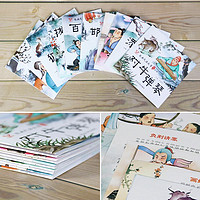 D經典成語故事繪本全套10本適合4-6歲兒童課外閱讀漢語故事體驗營