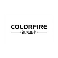 COLORFIRE