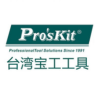 Pro'sKit/宝工