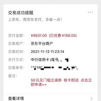 apple苹果iphone13promax5g智能手机256gb