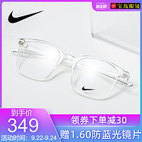 NIKE耐克黑框眼镜架男女全透明轻近视眼镜框可配镜片网上配镜7124