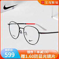 NIKE耐克钛金属眼镜框眼镜架近视镜圆全框日系男款可配镜片女6079