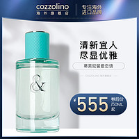 Tiffany & Co.蒂芙尼誓爱恋语女士香水淡香精EDP50ml持久花香调