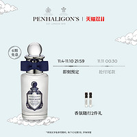 潘海利根Penhaligons 牧羊少年古龙水30ml豆蔻香水男