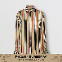 BURBERRY 标志性条纹丝质衬衫 80110741（2、典藏米色）