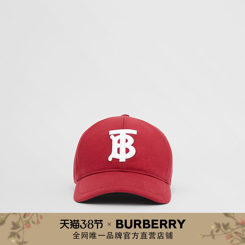 BURBERRY 专属标识图案平织棒球帽 80278341（S（头围 54-55cm）、粉红）