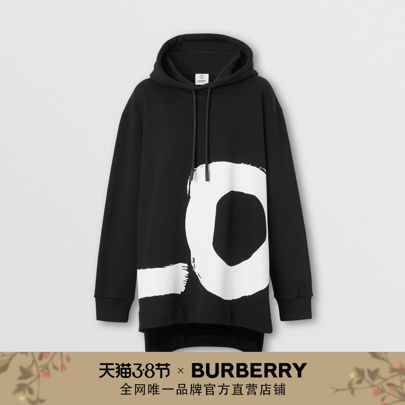 BURBERRY Love印花棉质宽松连帽衫80376701（XS、黑色）