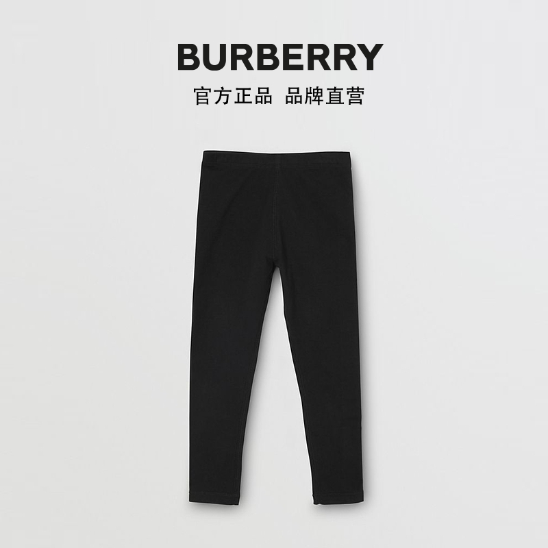 BURBERRY 童装 徽标装饰弹力棉紧身裤 80110071（黑色、100cm(3Y) ）