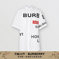 BURBERRY Horseferry短袖宽松衬衫80142201（8、白色）