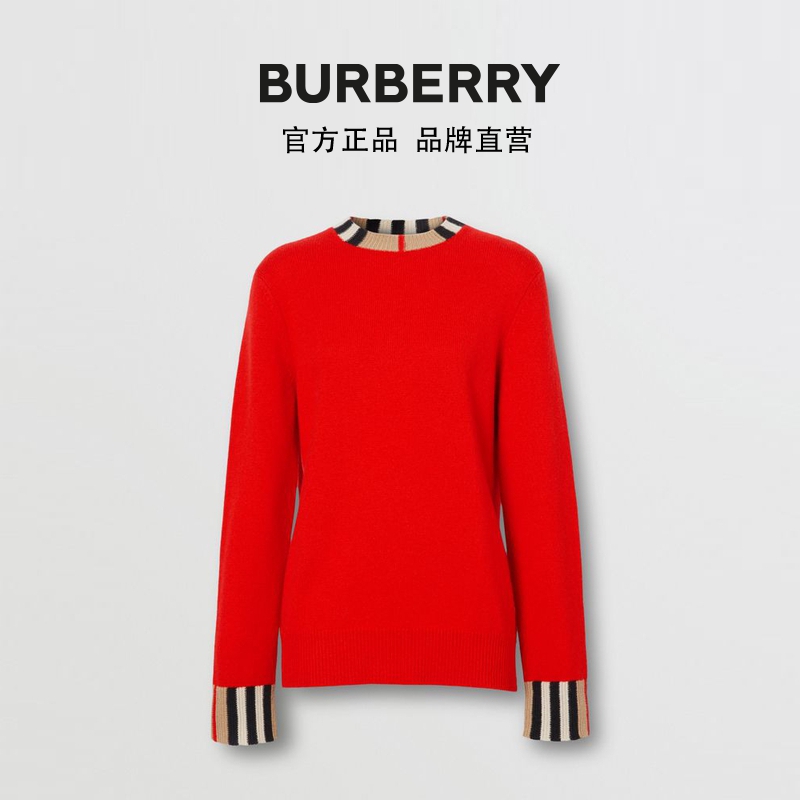 BURBERRY女装 标志性条纹装饰羊绒针织衫 80089371（L、亮红色）