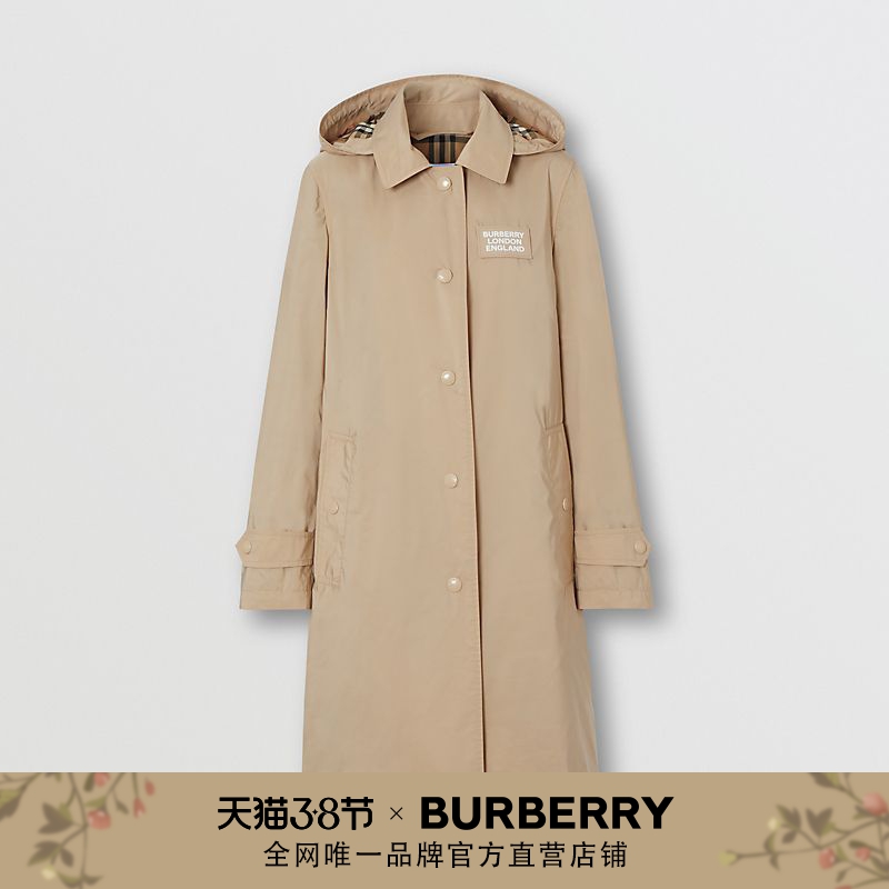 BURBERRY 记忆塔夫绸轻便大衣 80227321（8、灰暗米色）