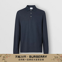 BURBERRY 男装 珠地网眼布棉质Polo衫 80336811（XL、海军蓝）