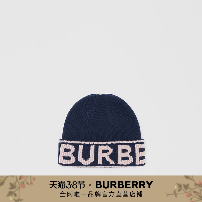 BURBERRY 徽标嵌花羊绒毛线帽 80370521（均码、海军蓝）