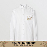 BURBERRY 男装 刺绣徽标棉质牛津衬衫 80367551（XL、白色）
