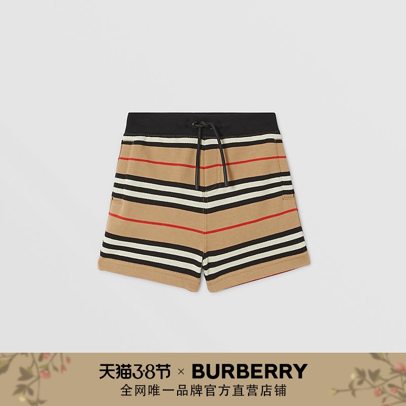 BURBERRY 婴幼儿 标志性条纹棉质短裤 80377351