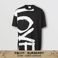 BURBERRY 棉宽松 T 恤衫 80375801（XXS、黑色）