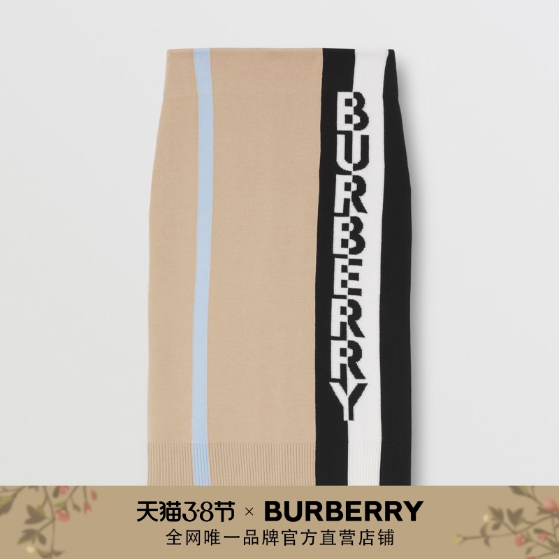 BURBERRY女装 徽标美利奴羊毛混纺半裙 80391831（XS、柔黄褐色）