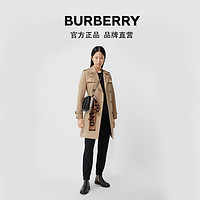 BURBERRY女装 伊斯灵顿版型短款Trench 风衣80279471（4、蜜色）