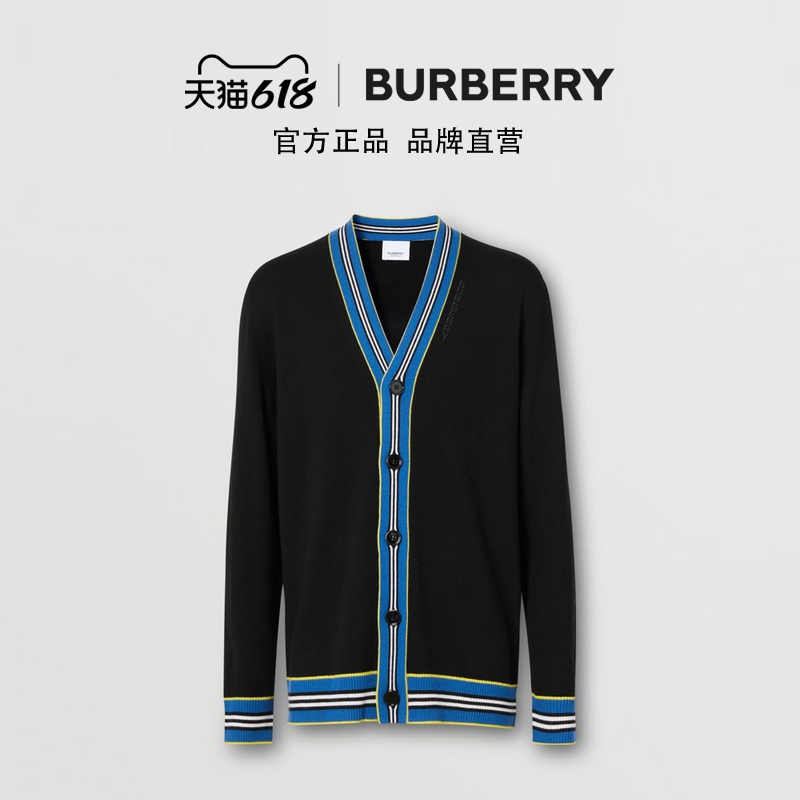 BURBERRY男装 条纹装饰美利奴羊毛开衫 80381791