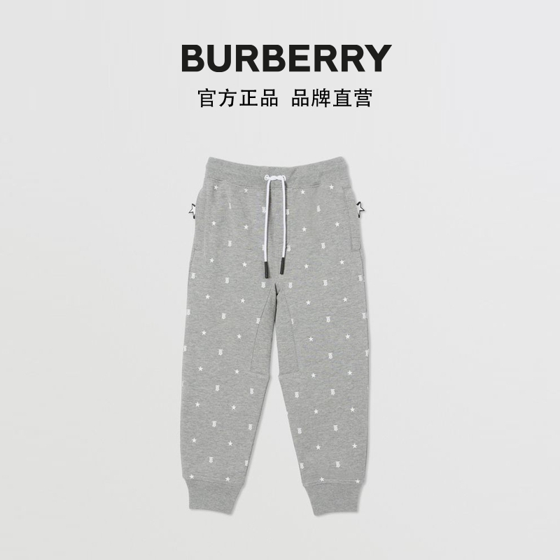 BURBERRY童装 星辰拼专属标识印花慢跑裤 80385091（灰色、14Y ）