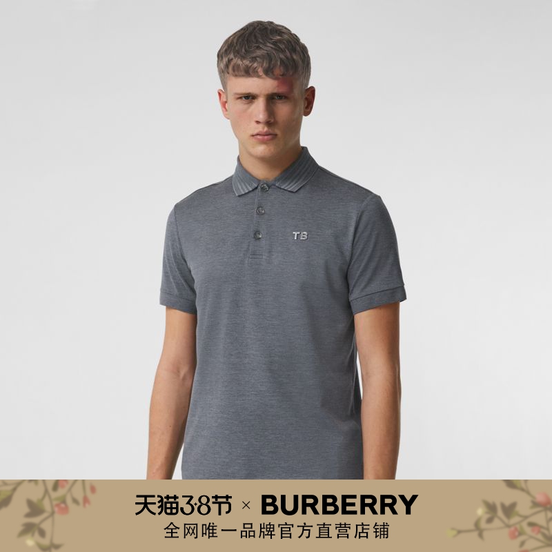 BURBERRY 男装 字母图案丝棉混纺 Polo衫 80391151（XXL、深麻灰）