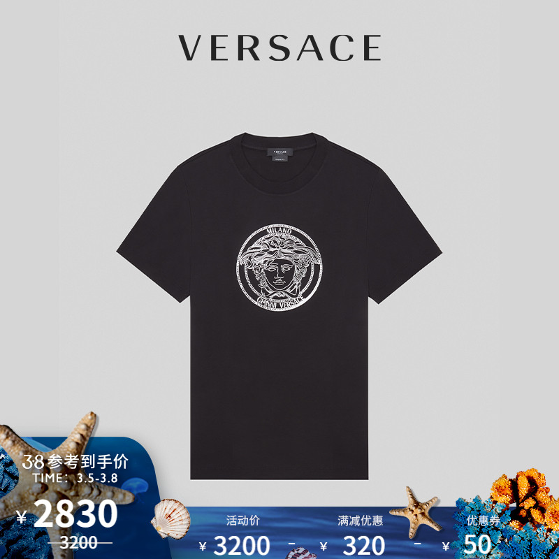 VERSACE/范思哲男士美杜莎T恤A87381-A228806（L、白色）