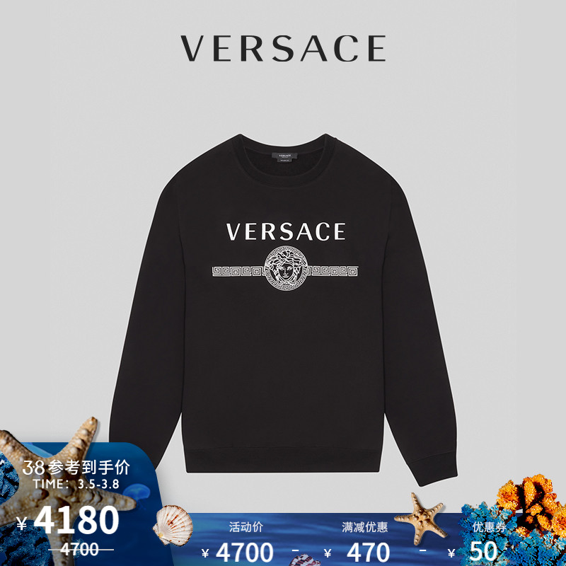 VERSACE/范思哲男士卫衣A87574-A231242（3XL、A1008）