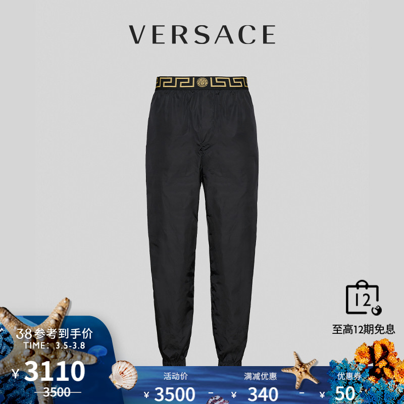 VERSACE/范思哲男士长裤休闲裤AGU03004-AN00251（6、黑色）