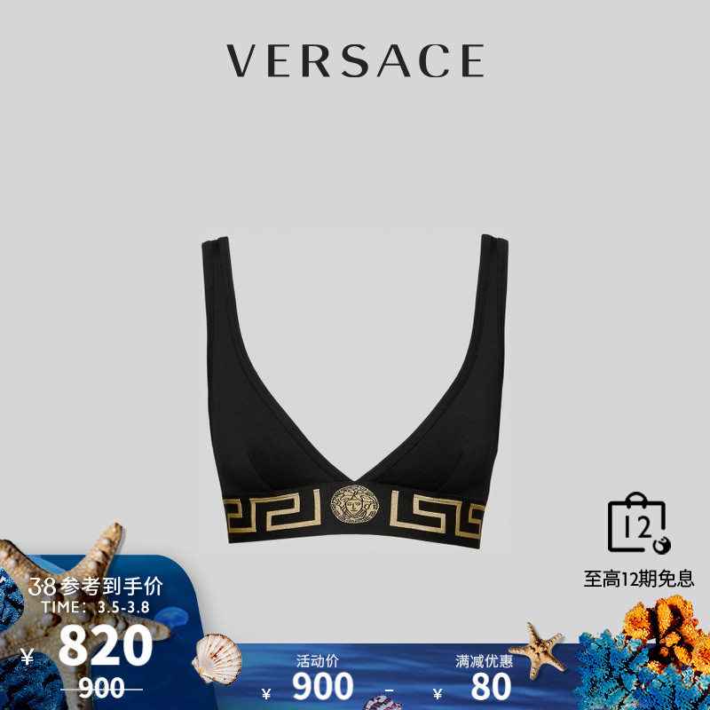 VERSACE/范思哲女士文胸AUD01047-AC00058（2、黑色）