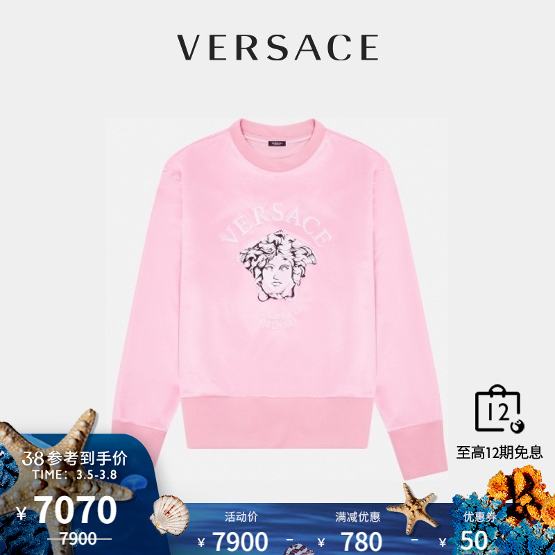 VERSACE/范思哲春季新品女士美杜莎刺绣运动衫A88405-1F00108（36、1B000）