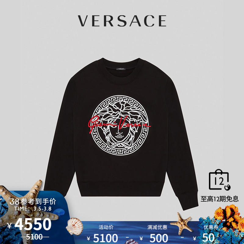 VERSACE/范思哲GV Signature美杜莎女士运动衫A87516-A231242