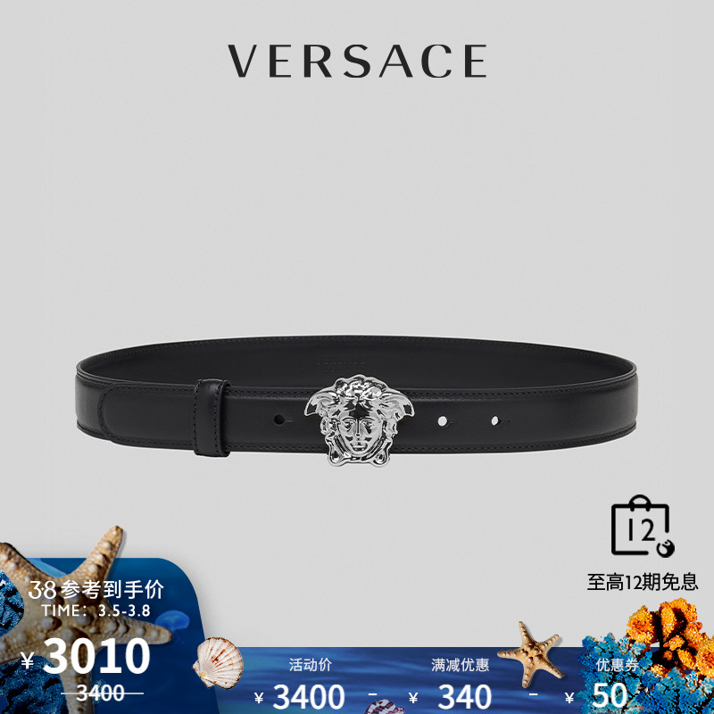 VERSACE/范思哲女士皮带腰带DCDD442-DVT2（D41OC、85cm）
