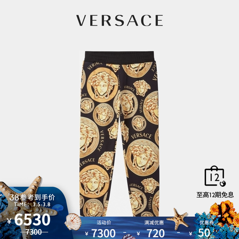 VERSACE/范思哲男士Medusa Amplified印花运动裤A88739-1F00721（S、5B000）