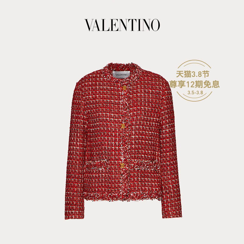 Valentino/华伦天奴女士红色 刺绣亲肤花呢夹克（38、红色）