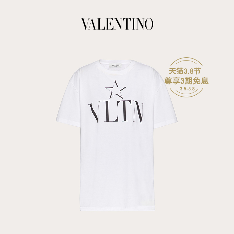 Valentino/华伦天奴女士 白色 VLTN STAR 印纹 T 恤（XL、白色）