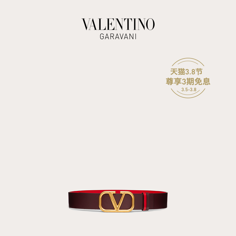 VALENTINO GARAVANI/华伦天奴双面VLogo Signature光面小牛皮腰带（红色、80cm）