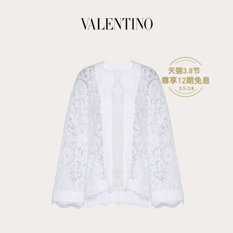 Valentino/华伦天奴女士 白色 Heavy 蕾丝夹克