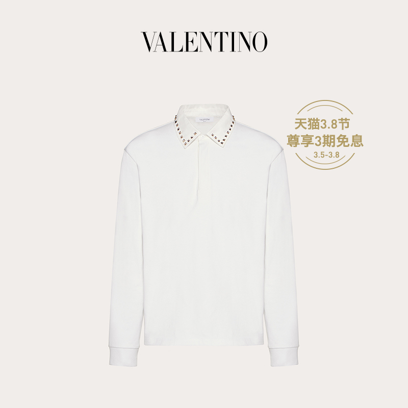 Valentino/华伦天奴男士 ROCKSTUD UNTITLED 铆钉长袖POLO衫（L、白色）