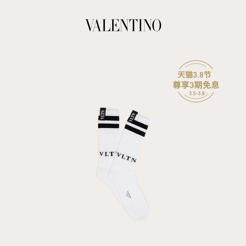 Valentino/华伦天奴 男士新品 白色 VLTN 嵌花袜子（白色L/X）