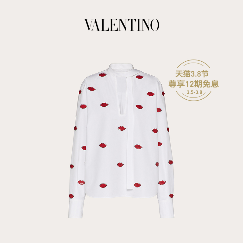 Valentino/华伦天奴女士新品 白色 刺绣紧密府绸上衣