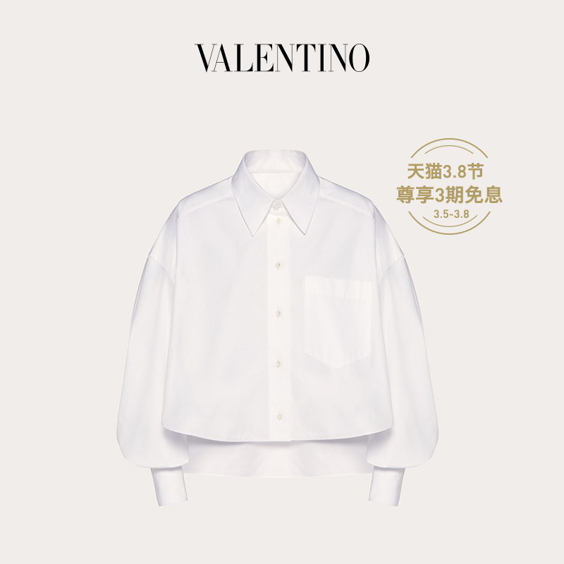 Valentino/华伦天奴女士新品 白色 短款府绸衬衫（38、白色）