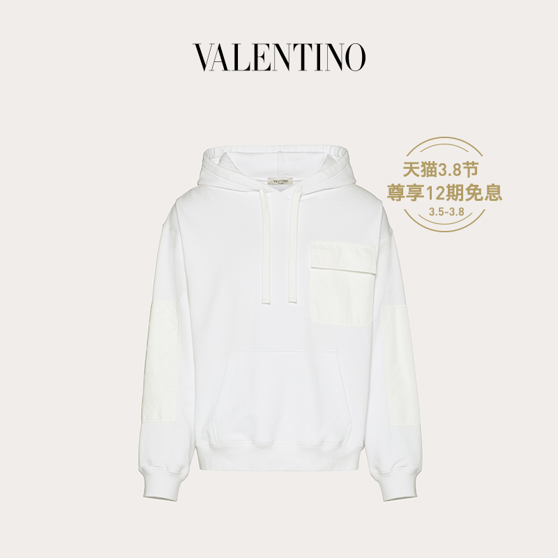 Valentino/华伦天奴男士新品 白色 尼龙口袋棉质兜帽卫衣