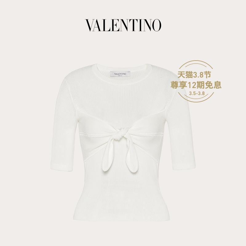 Valentino/华伦天奴女士白色 粘胶纤维针织衫