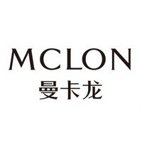 MCLON/曼卡龙