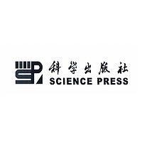 Science Press/科学出版社